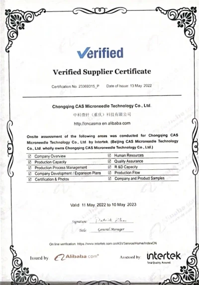 Verified 企业认证