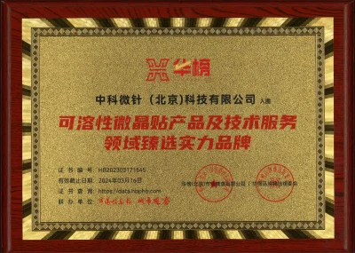 华榜臻选实力品牌