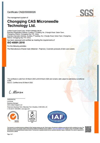 ISO 45001 职业健康安全管理体系认证